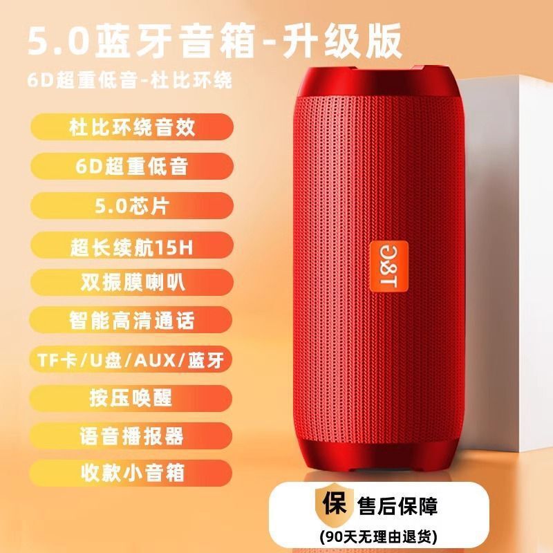スマートドイツベルリンの音響bluetoothスピーカー小型無線高音質家庭用ミニ屋外サブウーファ|undefined
