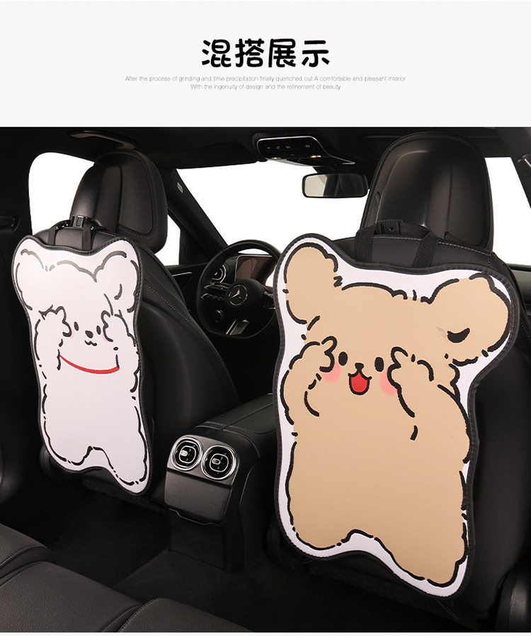 Cartoon cute variety of car seat back anti-kick pad dirt-resistant and easy to clean universal rear seat back anti-dirt protection