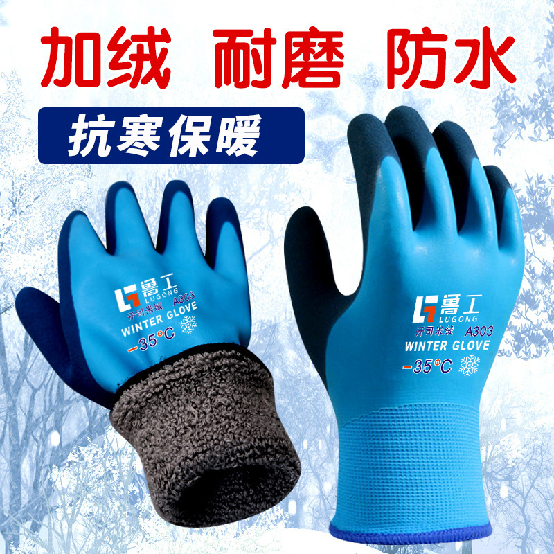 Impermeable guantes de trabajo caliente terry inmersión resistente al desgaste invierno forrado de lana gruesa caliente anti-congelación guantes de montar al por mayor
