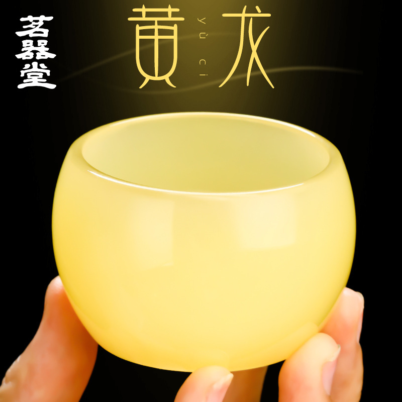 羊脂玉黄龙玉瓷茶杯主人杯单杯仿玉石玻璃琉璃品茗杯盏功夫茶具