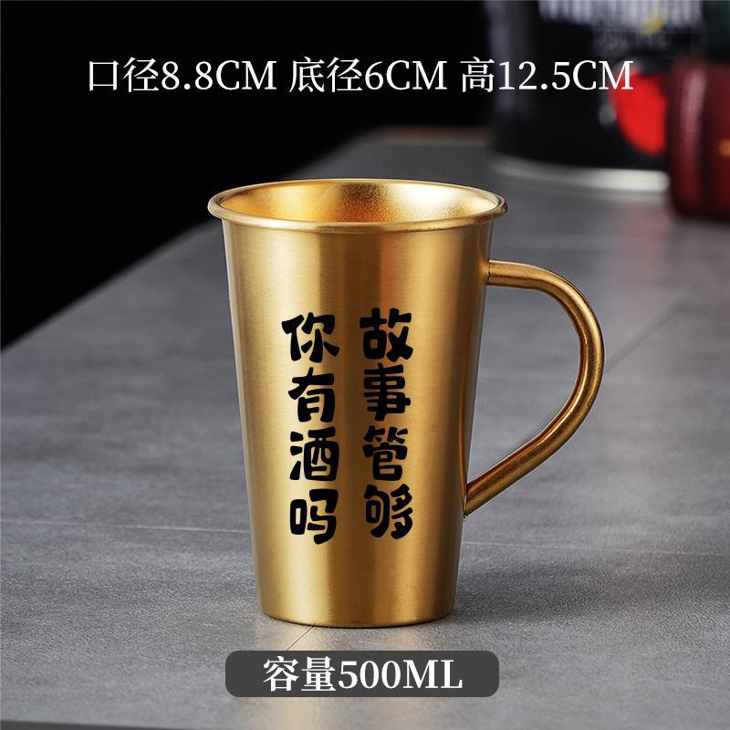 손잡이가 있는 골드(와인 500ml 있나요?)