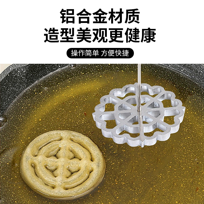 Utensilios de cocina transfronterizos, prensa de aceite doméstica, molde para freír y rallar rábanos, herramientas de aleación de aluminio, utensilios de cocina para hornear, venta al por mayor.