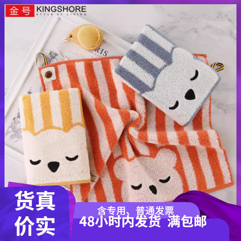 Gold First-Class Type a Standard Pure Cotton Square Towel S6131Wh Small Towel 36*36 Towel Comes with Lanyard for Hand Wiping