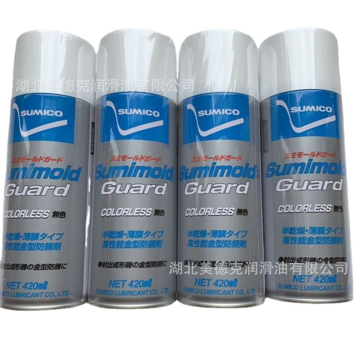 住矿SUMICO TFP Spray COLORED有色薄膜防锈剂571233 330ML