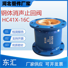 水管水泵刚体铸铁体消声单向止回阀DN100法兰消音立式逆止阀