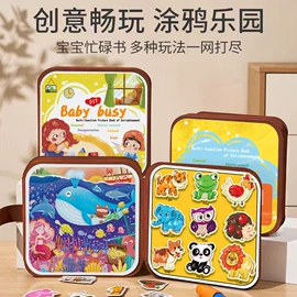 拼图、拼板;玩具挂图;积木类