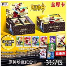 拆卡原神卡片厚卡两元包弹雷电将军散兵胡桃卡砖卡牌新年礼物