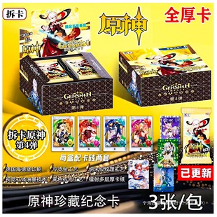 ��ԭ��Ƭ�񿨃�Ԫ������늌�܊ɢ�����ҿ��u��������Y��