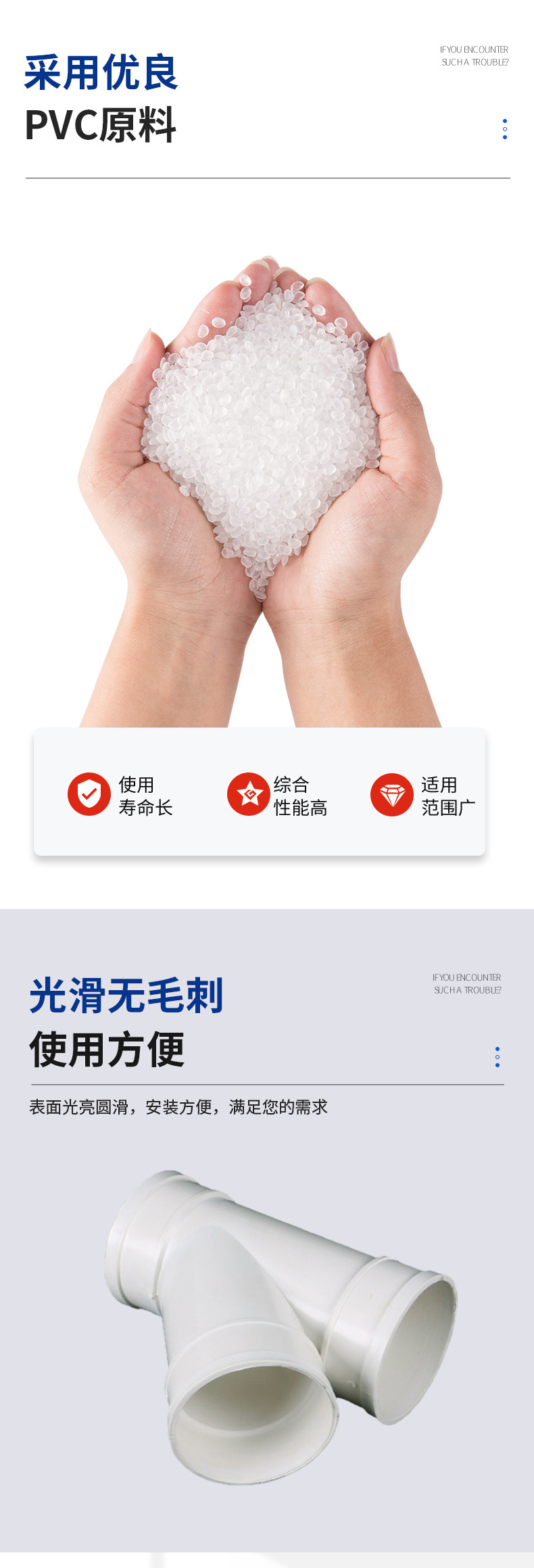 PVC排水管斜三通 落水管排水管件 等径异径排水配件45度斜角三通-阿里巴巴