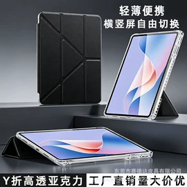 平板电脑配件;iPad保护套;平板电脑包