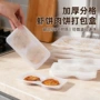 冷冻南瓜饼pp包装