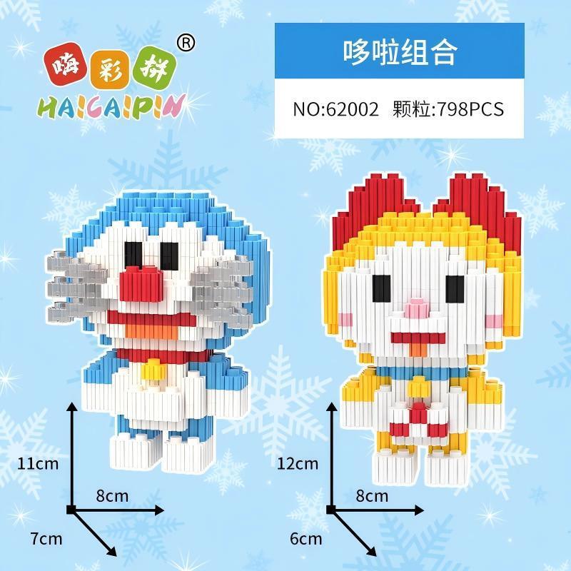 嗨彩拼串联动物积木玩具益智拼图儿童礼物批发一件代发48小时发货|undefined