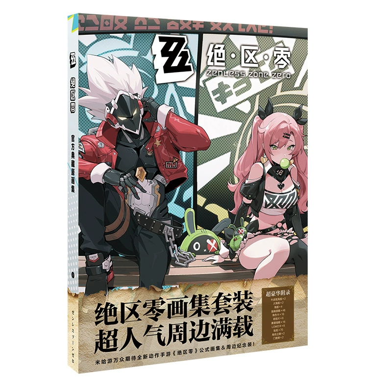 Зэнгский район Ноль Ноль Книга Игра Аниме HD Подарочная коробка Постер Постер Постер Выбор Пост Почтовая открытка Наклейка
