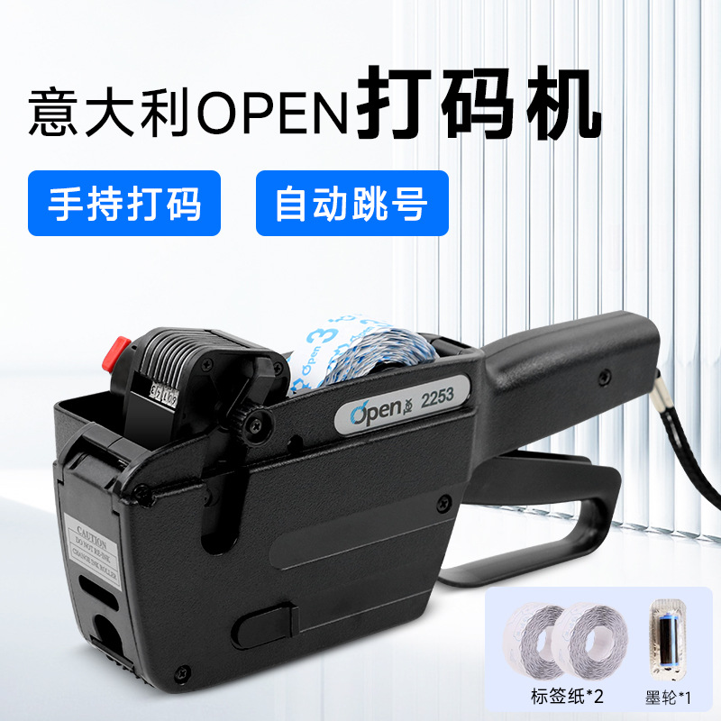 Italia OPEN2253 máquina de codificación de ropa máquina de codificación continua automática máquina de codificación equipo de codificación de mano image 3