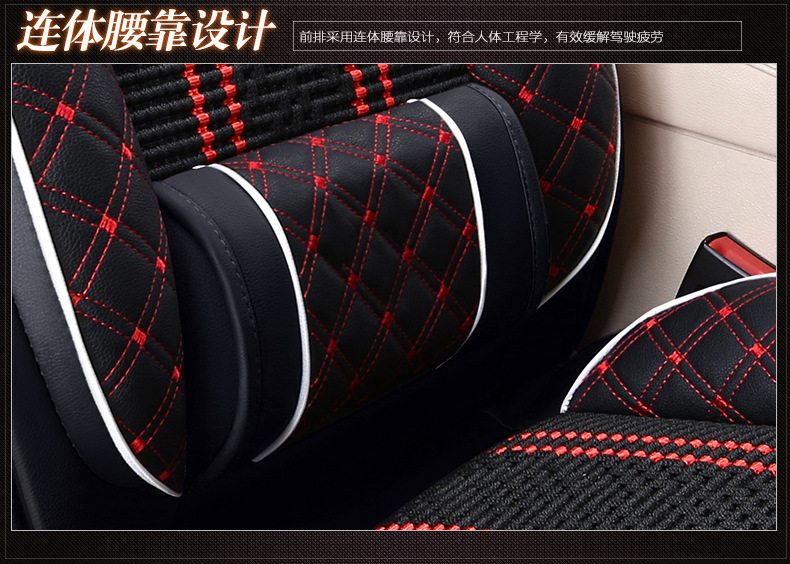 Cross-border Foreign Trade Surrounded Four Seasons General Leather Car Cushion Summer Ice Silk Car Seat Cover Five-seat Car Cool Mat