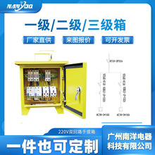���l380V�λ�·��ˮ������늷��h�������佨�B�����R�r���������