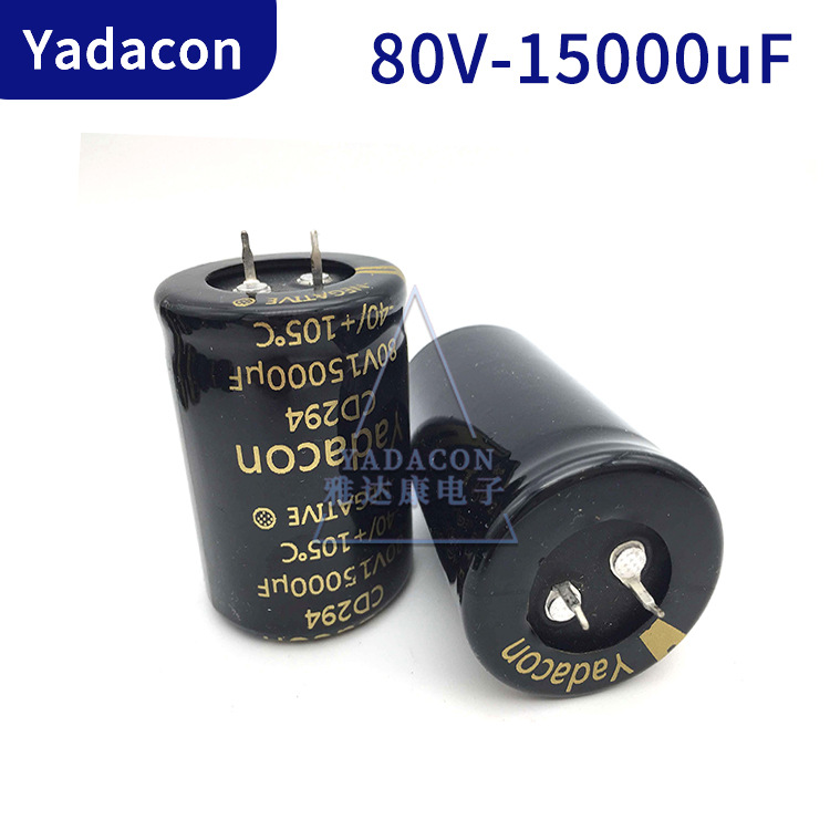 80V15000uF铝电解电容 80V15000UF 牛角电容 生产CD294铝电解电容