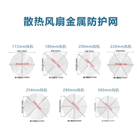 工业风扇;鼓风机;风机设备配件