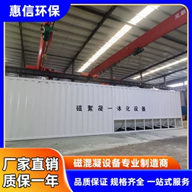 污水处理设备;沉淀池;污水处理设备