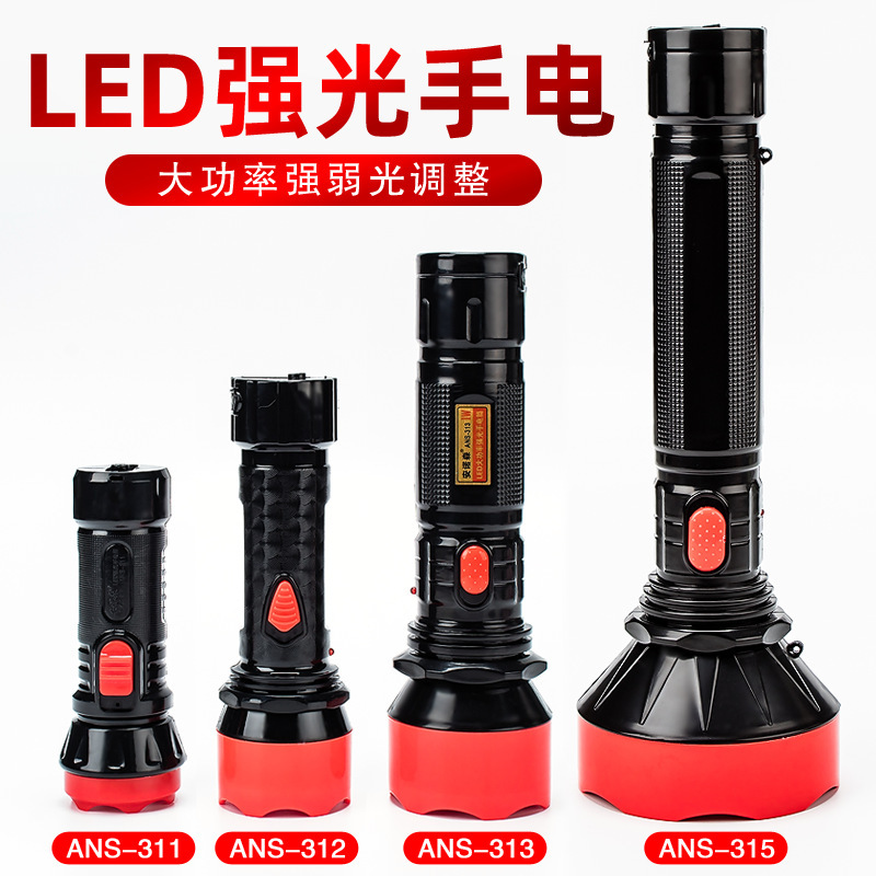 Rechargeable LED Strong Light Flood Control Fire Emergency Flashlight Waterproof Outdoor Camping Large Small Household Appliances Flashlight