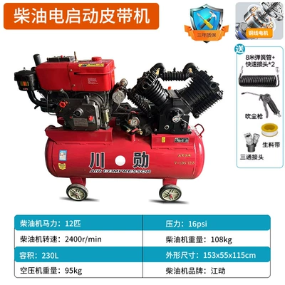 Oil-free silent air compressor, Hava kompressorları - complete-machine-10516-with-diesel-engine