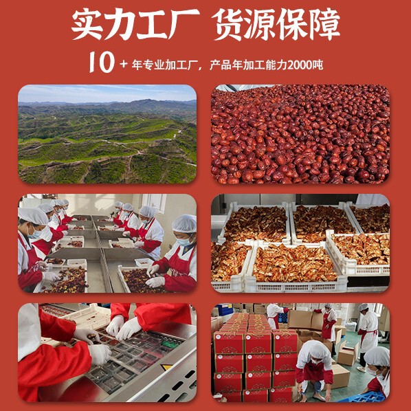 枣仁派盒装红枣夹核桃仁散装枣糕新疆特产点心糕点红枣现做代发|undefined