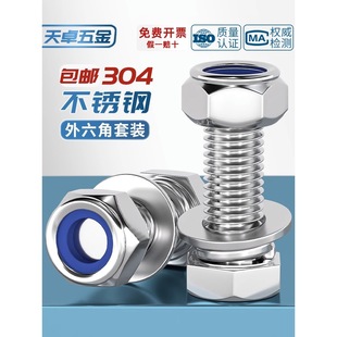 M3-M20 �����ݽz304���P������ǽM����ĸ���b�i�oM4M5M6M8M10M12