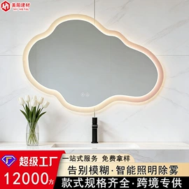 踢脚线、板;壁炉;浴室镜