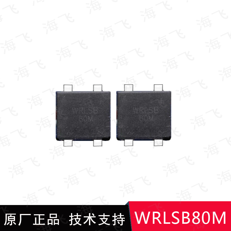 WRLSB80J WRLSB80M WRLSB80B WRLSB80D WRLSB80G整流桥桥堆zv