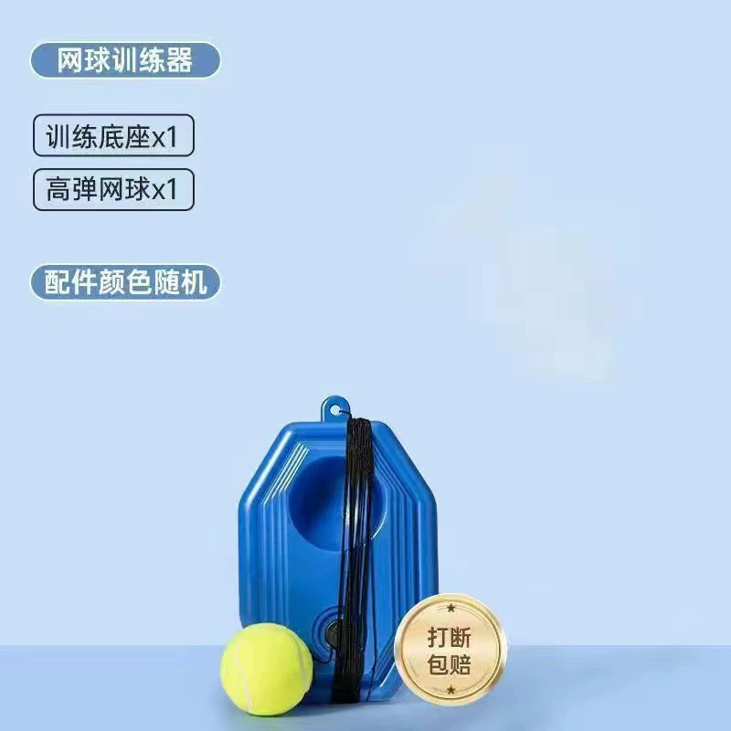 Tennis universal racket for training for beginners for adults, set