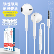 ���x����3.5mm�A�����ʽ�о����C�m���O���A����X�Α�׿����
