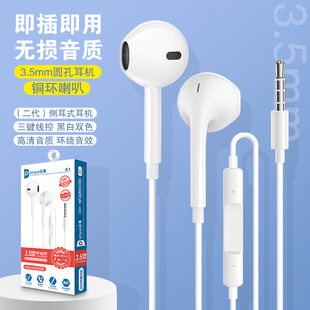���x����3.5mm�A�����ʽ�о����C�m���O���A����X�Α�׿����