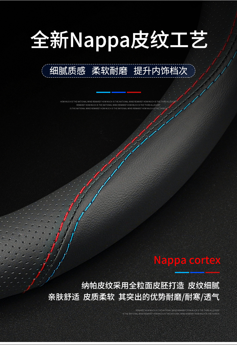 Suitable for Hongqi EQM5 special steering wheel cover interior modification leather cover E-QM5 new energy car leather handle cover