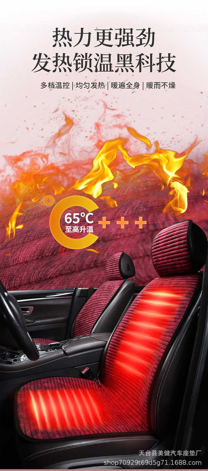 New cross-border car heated seat cushion, electric heating for warmth in winter, small square cushion, 12V universal single seat cushion