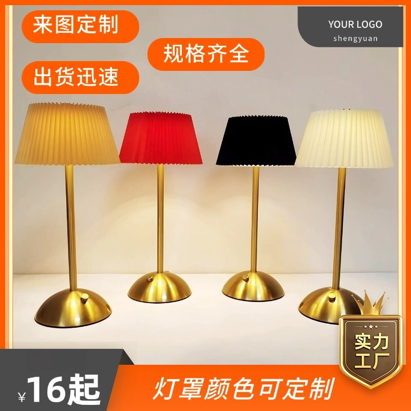 2026 New Model Chinese Style Led Table Lamp, Sleep Ambiance Light, High-Grade Copper Color, Dimmable, American-Style USB Small Table Lamp for Bedroom