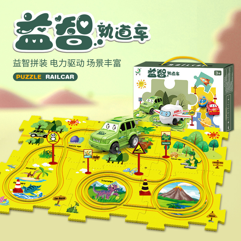 Children's puzzle track car diy free assembly city map scene building electric puzzle track car Children's puzzle track car diy free assembly city map scene building electric puzzle track car
