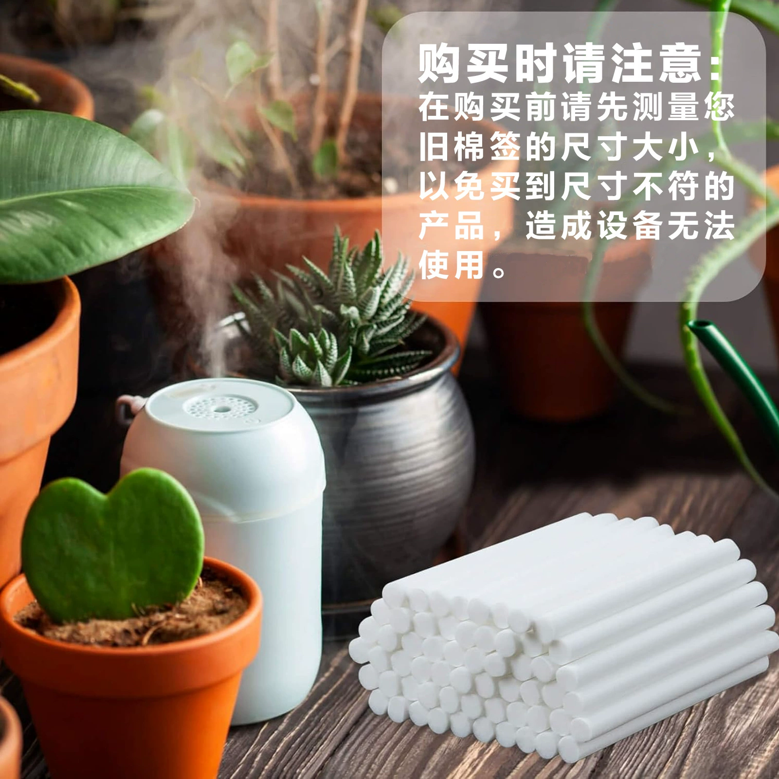 Трансграничная оптовая продажа, распылитель, фильтр, абсорбирующий хлопок, увлажнитель, ватный тампон, автомобильная машина для ароматерапии, средство от комаров, жидкое волокнистое средство