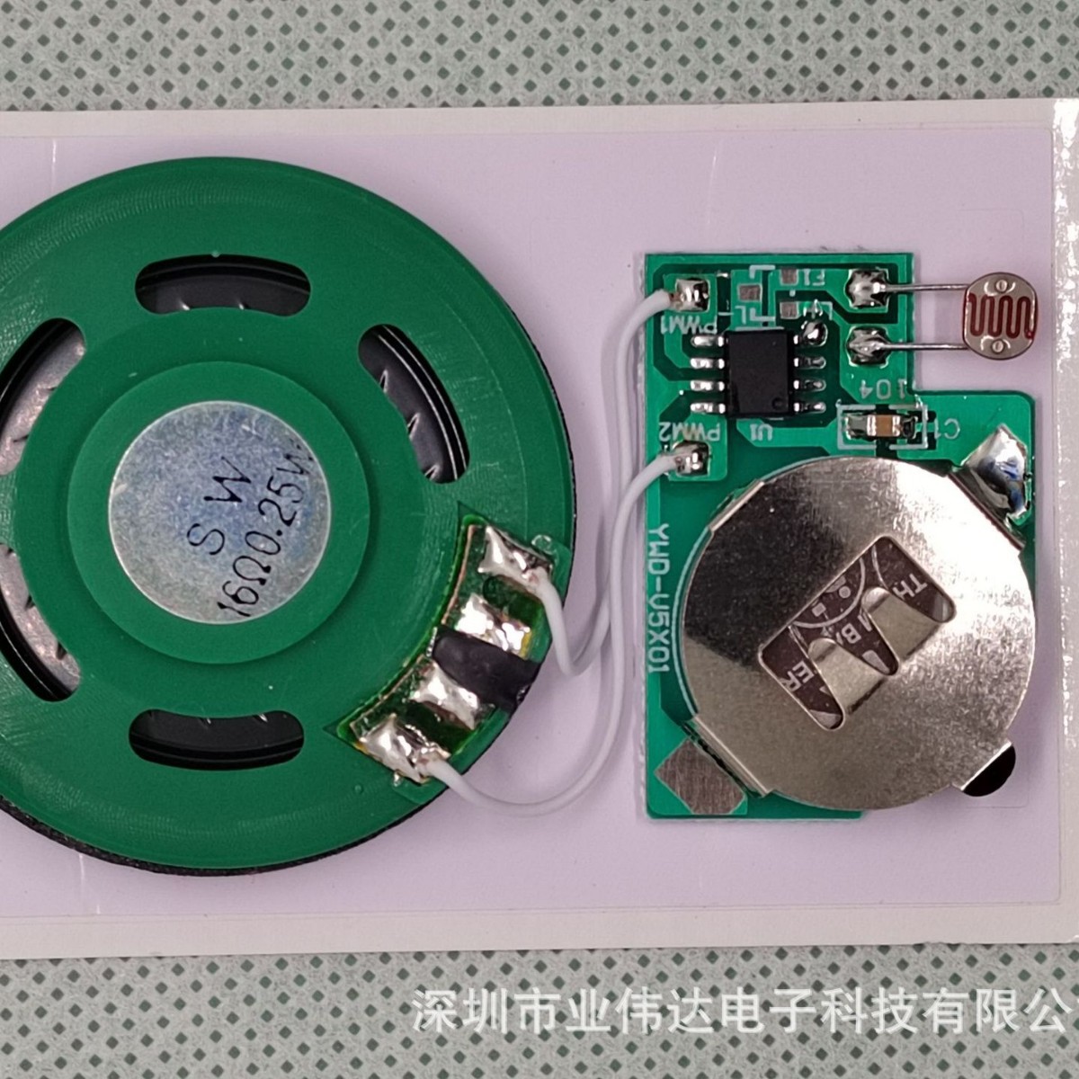 厂家语音发声盒 声音模块 感光机芯 发声板 PCBA