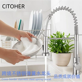 厨用龙头;面盆龙头;其他水暖五金