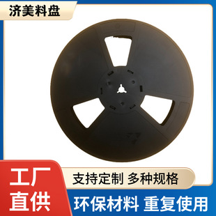 ���Sֱ�N13�美�����P��ɫ�ϱP�d���P�����z�PоƬIC��Ӳ��ϰ��b