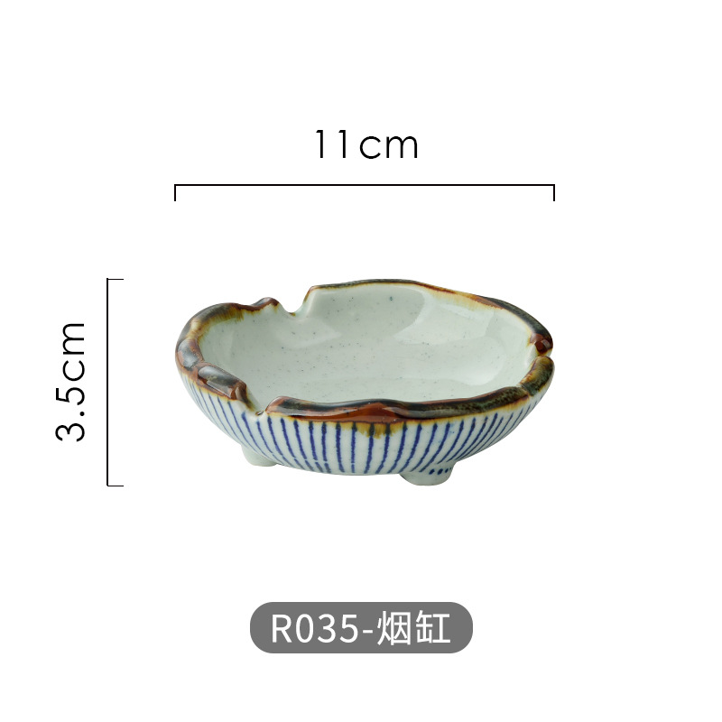 R035-ashtray