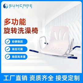 保健器具配件;卫浴扶手