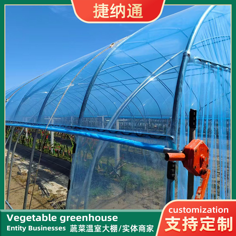 Greenhouse Manufacturers Process Vegetable Greenhouses, Agricultural Fruit and Vegetable Growing Tents, Winter Sunlight Warm Houses, and Quilted Greenhouses Greenhouse Manufacturers Process Vegetable Greenhouses, Agricultural Fruit and Vegetable Growing Tents, Winter Sunlight Warm Houses, and Quilted Greenhouses