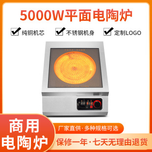 ����������ՠt̨ʽƽ��5000W�߶��rʳ��С�Ե��P�|��8KW�����t