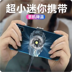 New G6 live broadcast mobile phone radiator portable peripheral air cooling, any combination of chicken eating artifact factory batch