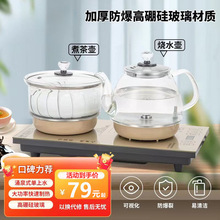 20X37�ײ���ȫ�Ԅ���ˮ��ˮ�ؼ�������̨һ�w�๦��늲�t�S��