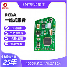 smt贴片加工54键电子琴线路板 LED灯贴片 焊接喷涂板PCBA贴片加工