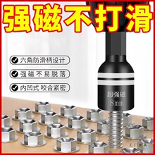 �����β�z��Ͳ��βᔲ����8mm���������^�������^ȫ�׸�Ӳ��