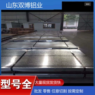 51D耐指纹镀铝锌板环保无花镀锌板厂批发AZ100家攀钢镀铝锌板现货