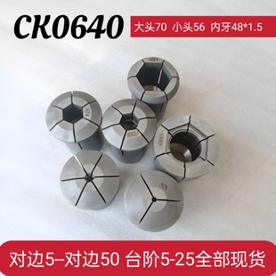 Cnc Instrument Lathe Hexagonal Finished Chuck Step through Hole 0640 High Frequency Quenching Opposite Side 5-50